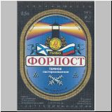 wladiwastok (67).jpg